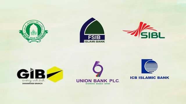 শরিয়াহভিত্তিক ৬ ব্যাংকের অবস্থা এখন আরও খারাপ-বাংলাদেশ ব্যাংকের প্রতিবেদন
