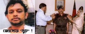 আজিজ যেভাবে খুনী ভাইদের রক্ষা করেছিলেন